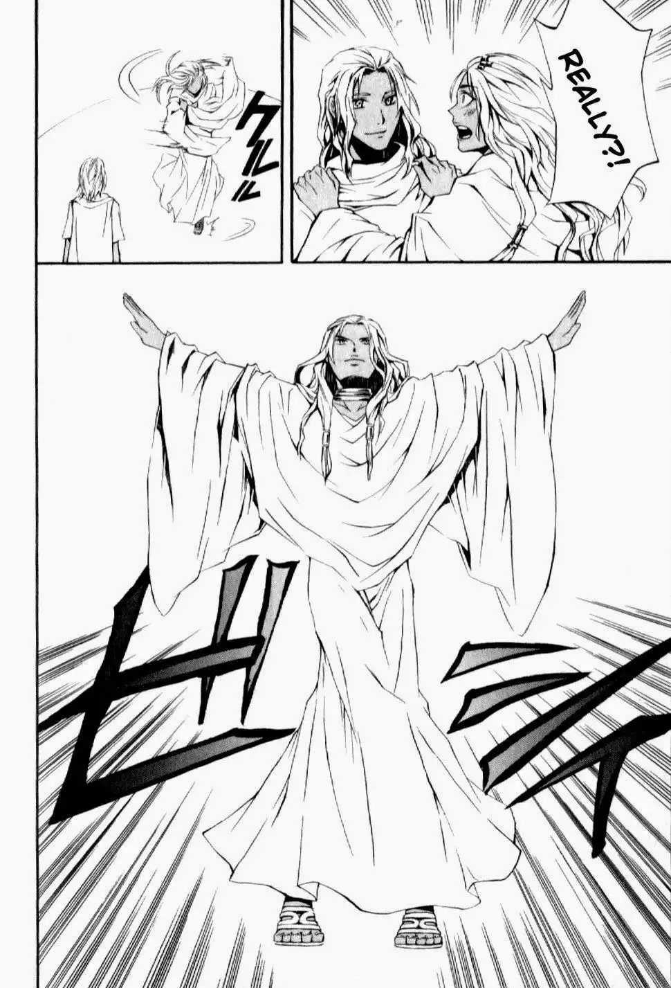 El Shaddai Gaiden - Exodus Chapter 5 28